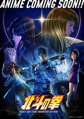 魔道祖师 动漫在线推荐